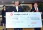 完美向中国华教基金会捐一千万 向雅安灾后重建捐五百万