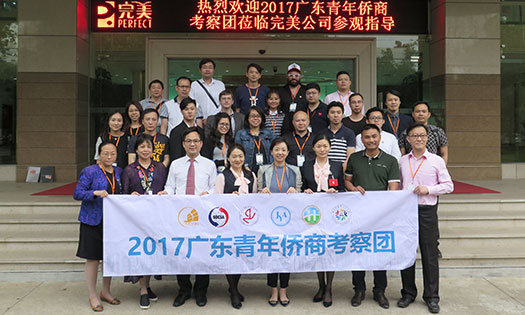 广东青年侨商赴佛山中山考察侨资企业