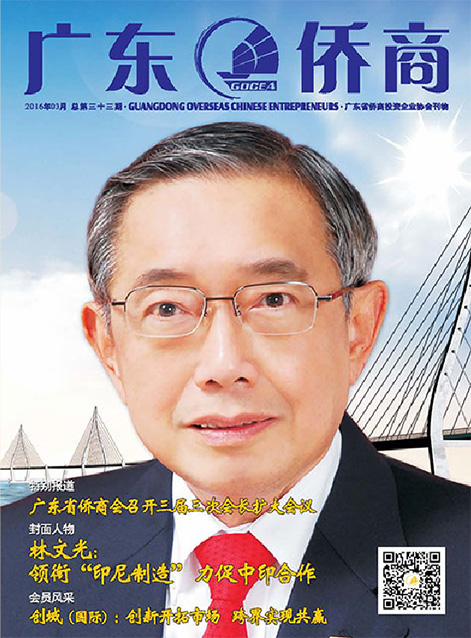 总第31期会刊