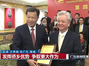 林雄常委会见我会第四届理监事会领导成员