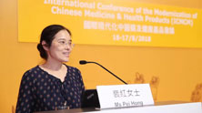 创新药物“地乌总皂苷胶囊”在香港“国际现代化中药及健康产品会议”获得一致好评
