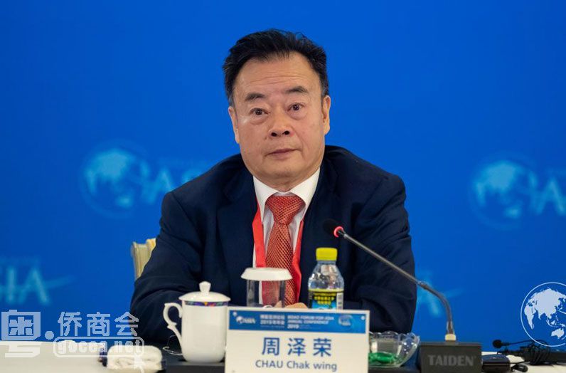 周泽荣:华人华侨要合力助推"构建人类命运共同体"