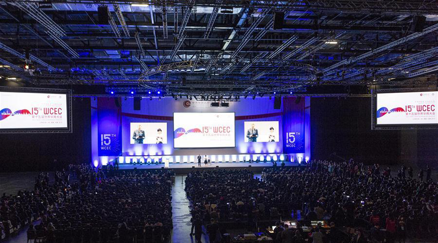 第十五届世界华商大会在伦敦举办