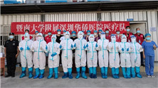 深圳华侨医院医疗队奔赴一线为市民采集核酸