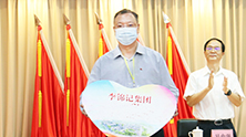 李锦记荣获多项慈善表彰