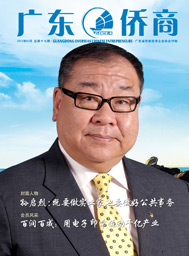 总第17期