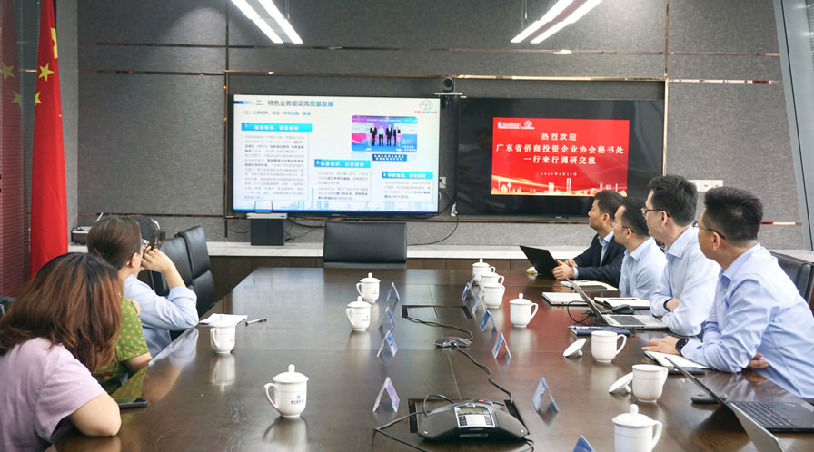 互动交流 共商发展 我会秘书处一行拜访副会长单位澳门国际银行广州分行