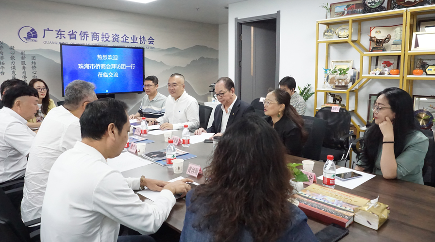 珠海市侨商会轮值会长刘纪荣一行到访省侨商会