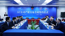 光弘科技AC公司达成产权交易 全球化布局迈进关键一步