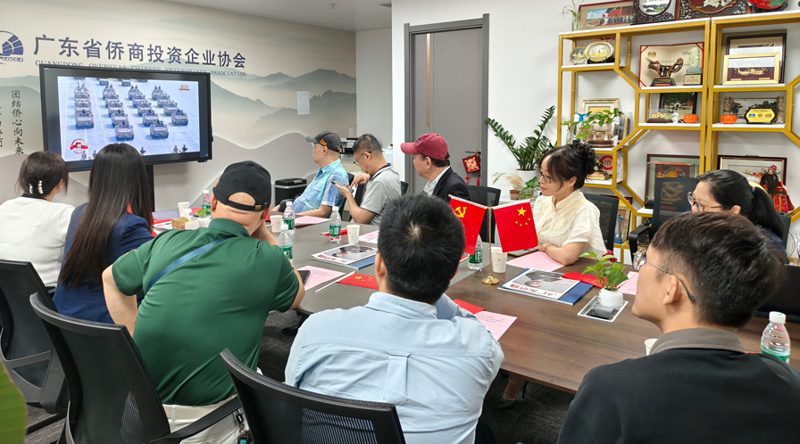 铭记历史 见证盛典｜广东省侨商企业代表集中观看九三阅兵