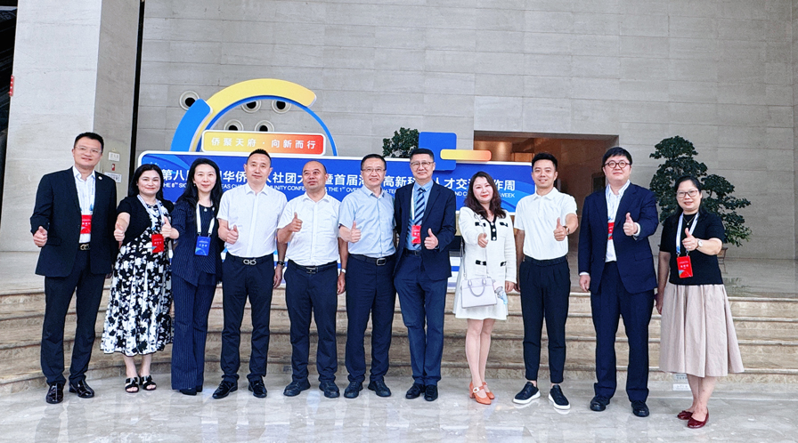 粤川侨商开展会晤交流 共探协同发展新路径