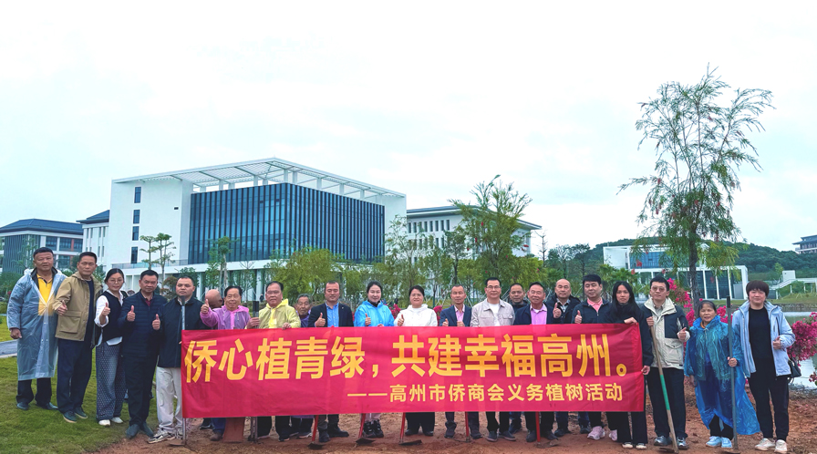 理事吴明、叶加率高州市侨商会开展义务植树活动