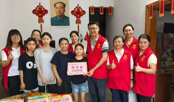 常务理事沈晖赴广宁山区开展爱心助学帮扶活动